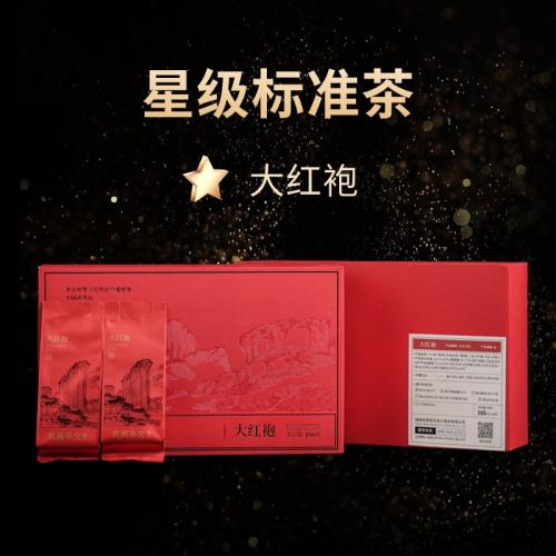 一星-大红袍-JG1101300