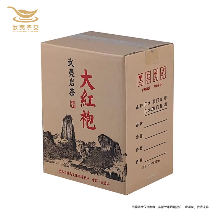 016602高枞水仙（件）